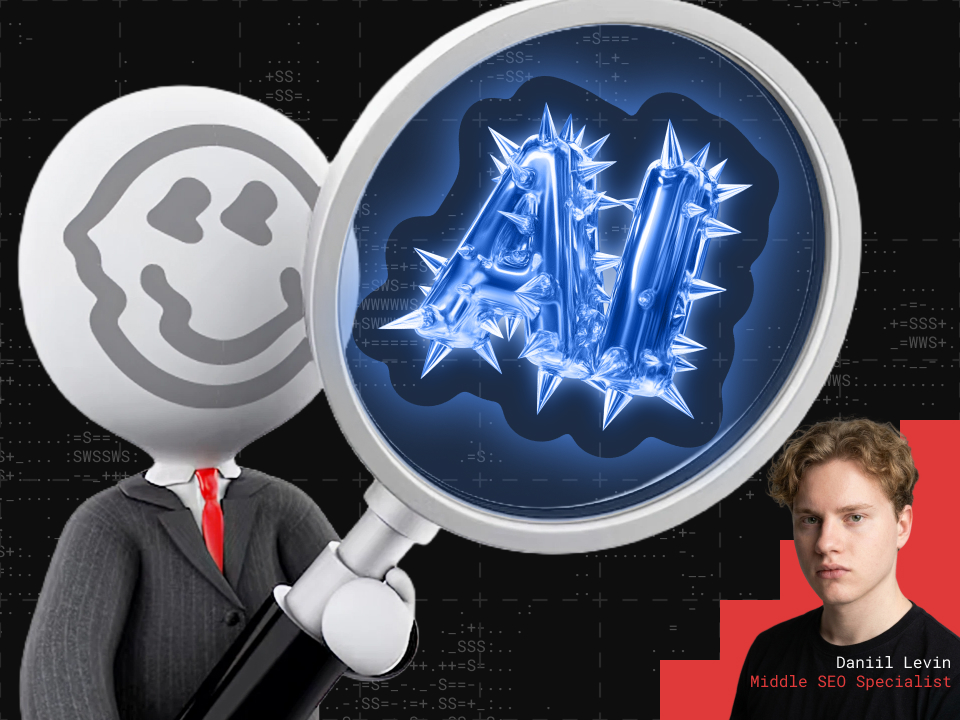 Using AI in SEO: opportunities and risks image